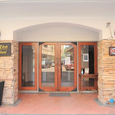 Drop Inn Бангкок Экстерьер фото